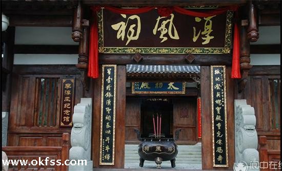 阆中淳风祠“学霸”李淳风开启阆中风水传奇之旅