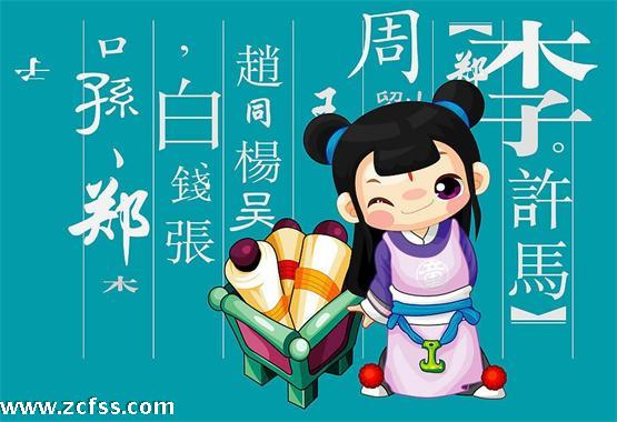 古人是如何取名的？中國古代姓、氏、名、字、號詳解